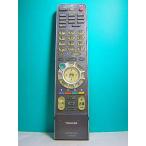  Toshiba цифровой телевизор дистанционный пульт CT-90243