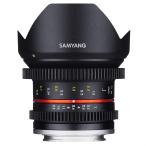 SAMYANG одиночный подпалина пункт широкоугольный линзы 12mm T2.2 Canon EOS M для APS-C для 