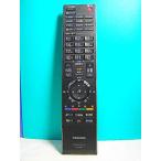  Toshiba цифровой телевизор дистанционный пульт CT-90293