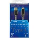 Type-C терминал для USB2.0 соответствует кабель 200cm/USB-A модель UD-3C200K