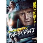 bado*tei* Drive [DVD]