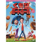  помутнение время ..mi-to мяч collectors * выпуск [DVD]