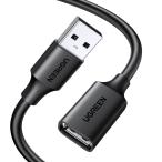 UGREEN USB2.0 удлинение кабель [1M высокая скорость данные пересылка a мужской -a женский ] USB кабель долговечность широкий . совместимость удлинитель черный -1M