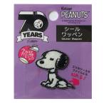 ミササPEANUTSスヌーピーシー...