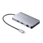 サンワサプライ ドッキングステーション USB Type-C接続 4K/60Hz 2画面拡張対応 HDMI×2/LAN×1/USB-A×2/USB-