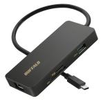 バッファロー ドッキングステーション USB-C 7-in-1 ハブ 100W PD HDMI 4K LANポート LUD-U3-CGCBK/N