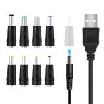 USB электрический кабель переходник имеется 5V2A адаптор изменение контейнер 1 шт. 5.5 * 2.1mm+8 переходник комплект 3.5 * 1.35mm 4.0 *