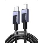 UGREEN USB C кабель [240W PD3.1 супер внезапный скорость зарядка ] модель C USB PPS2.0 соответствует E-Marker chip установка 