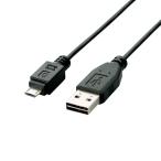  Elecom USB кабель [microB] USB2.0 (USB A мужской to microB мужской ) PlayStation4 соответствует двусторонний 