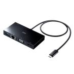 サンワサプライ USB Type-Cモバイルドッキングステーション 5in1 (USB Aコネクタ メス/USB Type-Cコネクタ メス/HDM