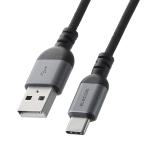  Elecom USB-A to USB Type-C кабель нейлон максимальный 15W 1m черный MPA-ACECAN10BK