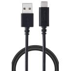  Elecom USB Type C кабель 2m [ USB-C to USB-A ] 15W USB2.0 PS5/4 соответствует (PS4. зарядка не возможно )bla