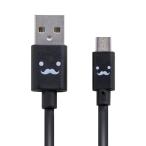  Elecom микро USB кабель microUSB внезапный скорость зарядка соответствует [ различный выражение. лицо . симпатичный ] пересылка * зарядка 2A мощность 1.2m черный MPA-