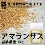ama Ran подвеска 1kg×4 Iwate префектура производство молния есть склад прямая поставка 