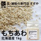  моти ..1kg×2 Hokkaido производство молния есть склад прямая поставка 