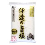 伊達の旨塩 320g 江戸時代から伝わる製法を復活 平釜で煮詰めた手作りの塩