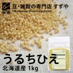 u.. японское просо 1kg×2 Hokkaido производство молния есть склад прямая поставка 