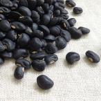 黒小豆 1kg(500g×2) 2019年 岩手県産 ささげ