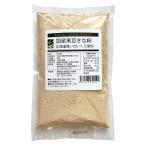  местного производства черная соя Кинако 200g Hokkaido производство ..... использование бесплатная доставка почтовая доставка [M рейс 1/2]