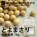to.... большой бобы 1kg×4 2024 год производство . мир 6 год производство Hokkaido производство молния есть склад прямая поставка 