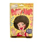  круг . party волосы - Brown Afro волосы - парик свободный размер 