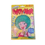  круг . party волосы - зеленый Afro волосы - парик свободный размер 