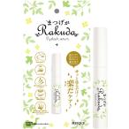 まつげ美容液 MEIQUE まつげがRAKUDA アイラッシュセラム（8mL）レフィーネ スヴェンソン まつげ マツエク 美容液 保湿 トリートメント
