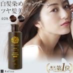 白髪染め シャンプー レフィーネ ヘッドスパ  カラー クリームシャンプー 220mL カラーシャンプー ヘアカラー 白髪染 全体染め 女性用 男性用