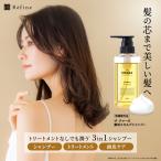 頭皮ケア ザ チャーガ 薬用 スカルプシャンプー (290mL) ノンシリコン 