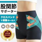 ... опора леггинсы пояс медицинская помощь для женщина .. нерв боль .... боль . часть поддержка брюки женский 