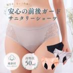 �T�j�^���[�V���[�c �� ��p �z���V���[�c �p���c ���[�X �A�R��p���c �����p ���f�B�[�X �R�b�g�� �����p �i�v�L���s�v