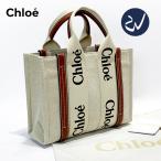 ショッピングショルダーバッグ 「最安値に挑戦中」クロエ トートバッグ woody ショルダーバッグ CHLOE スモール トートバッグ ショルダー付き 2WAY キャンバストート 通勤 人気 ブラウン 新品