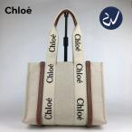 ショッピングchloe 「最安値に挑戦中」Chloe クロエ WOODY キャンバス ミディアム トートバッグ ブランド レディース バッグ 鞄 トートバッグ キャンバストート 通勤 人気 新品