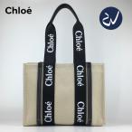 「最安値に挑戦中」Chloe クロエ WOODY キャンバス ミディアム トートバッグ ブランド レディース バッグ 鞄 トートバッグ キャンバストート 通勤 人気 新品