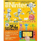  бесплатная доставка электрический шок Nintendo 2021 год 8 месяц номер [ специальный выпуск ] navi есть!.... понимать впервые . игра программирование 