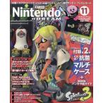 送料無料 Nintendo DREAM (ニンテンドードリーム) 2022年 11月号 【付録】限定 Splatoon3 抗菌マルチケース スプラトゥーン3