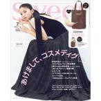 sweet �X�E�B�[�g 2026�N 2���� �y�t�^�z �R�[���}�� �g�[�g�o�b�O���N�����b�T���`�|�[�`�`���[��