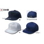 玉澤 タマザワ 試合用・練習用帽子 TBC-FM6 ウエア ウェア キャップ 帽子 野球部 野球用品 スワロースポーツ