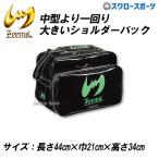 ショッピングエナメルバッグ 野球 ジームス ショルダーバッグ エナメル エナメルバッグ ショルダー バッグ 大型 大容量 ZEB720 大きめ 野球用品 スワロースポーツ
