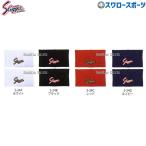野球 久保田スラッガー リストバンド（両手組2本セット） S-24 スポーツウェア・アクセサリー リストバン
