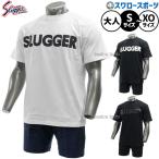 野球 久保田スラッガー ウェア ウエア 上下セット セットアップ Tシャツ 半袖 ハーフパンツ トレーニング LT24-TW1-LT24-TW5 野球用品 スワロースポーツ