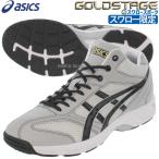 野球 アシックス ベースボール スワロー限定 シューズ トレーニングシューズ アップシューズ ゴールドステージ  B1F008SW14 ASICS