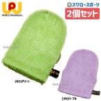  бейсбол world Pegasus техническое обслуживание . починка очиститель gatsu.. сеть щетка 2 шт. комплект WEA3GONB WO