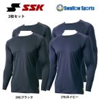 37%OFF SSK エスエスケイ 野球 アンダーシャツ 吸汗速乾 丸首2枚セット アンダーウェア Airyfun エアリーファン ローネック 長袖 SCF170LL ランニング 野球部