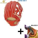 ショッピング高校野球 【湯もみ型付け込み/代引、後払い不可 】ハイゴールド 硬式グローブ 高校野球対応 内野手用 野球 ハイゴールド 硬式グローブ 高校野球対応 グラブ 技極 プロフェ
