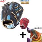 湯もみ型付け込み投手用グローブの選び方と魅力