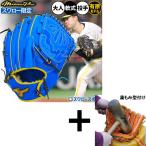 【湯もみ型付け込み/代引、後払い不可 】