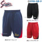 野球 久保田スラッガー ウェア ウエア ハーフパンツ OZ-H08 練習 トレーニング 自主練 野球用品 スワロー