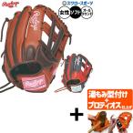 女性におすすめオールラウンド用ソフトボールグローブ