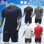 野球 久保田スラッガー ウエア ウェア 大人 一般 トレーニング 春夏 Tシャツ 半袖 丸首 ハーフパンツ 上